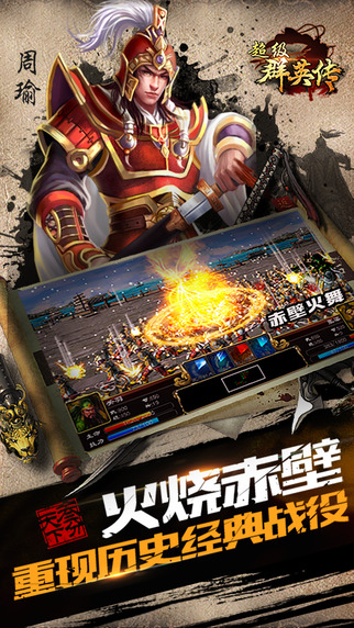 超级群英传外挂