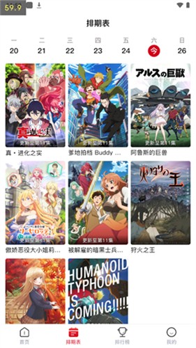 Omofun复活版