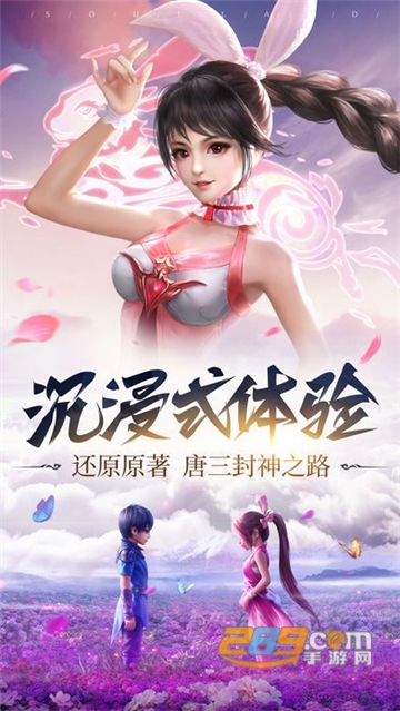 斗罗大陆h5海神岛冒险活动2022最新版v9.5.3最新版