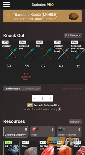 方舟生存进化驯服计算器中文版(Dododex)v2.4安卓版