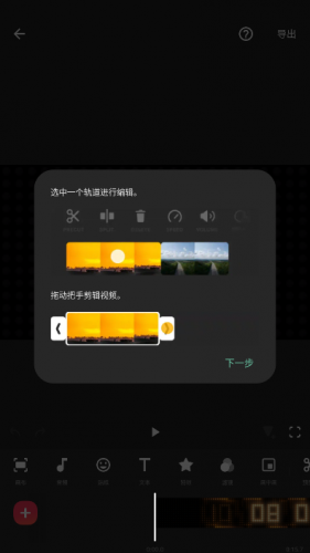 lnshot