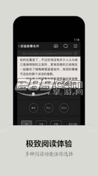 追书神器旧版本3.13