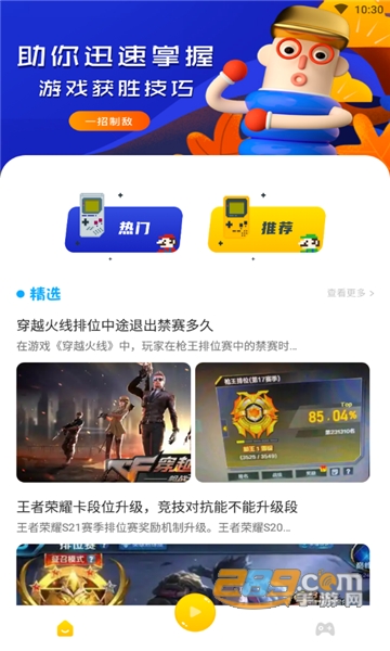 444乐园app安卓免费版v1.1最新版