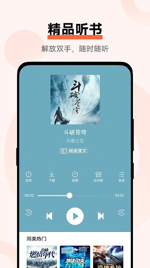 vivo小说