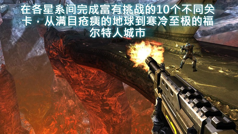 近地联盟先遣队3app