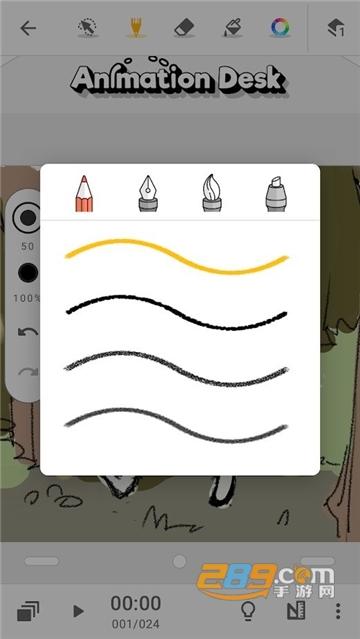 animation desk手机版安卓免费版v3.10.2安卓版