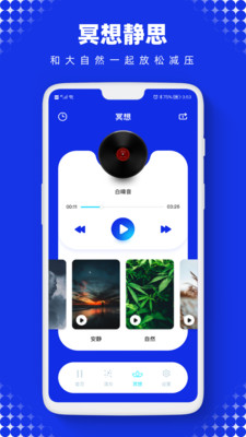 sonic排水软件