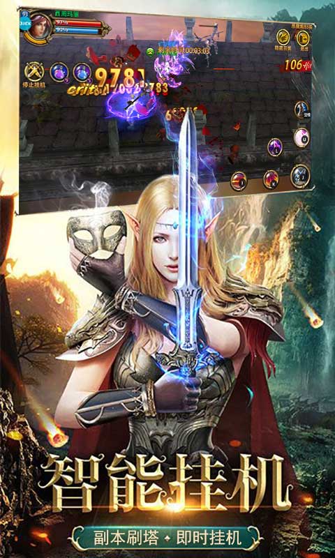 魔君app