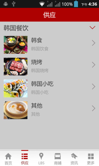 中华美食网