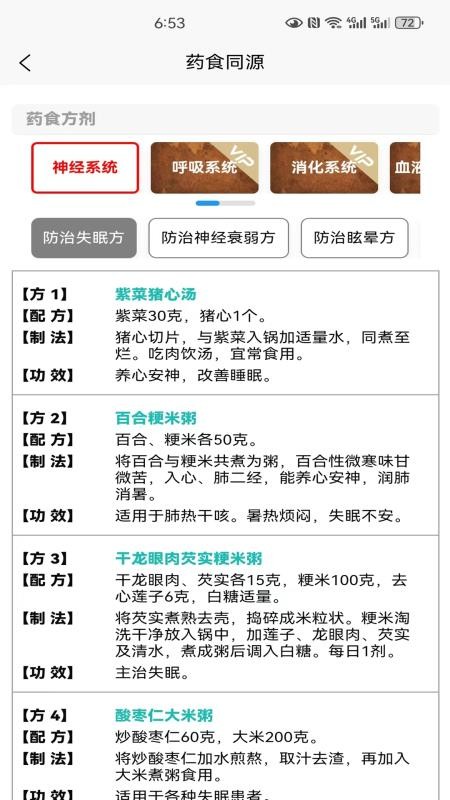 寅沐易学