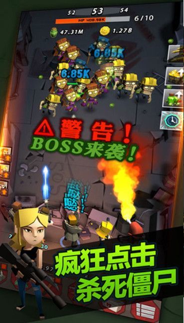 点爆僵尸生存挑战