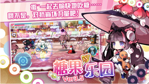 崩坏学园2bilibili服v13.0.8官方版
