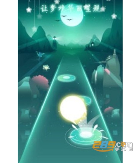 节奏梦境官方版
