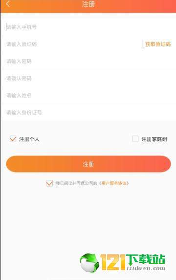 见面了
