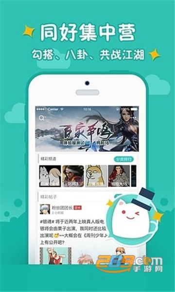 西山居游戏APP最新版本v3.4.4安卓版