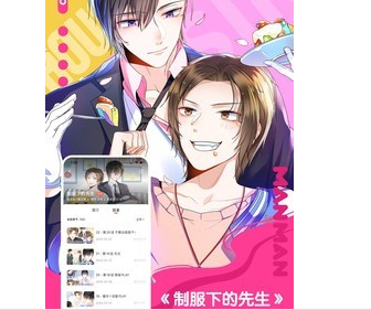 1601547215566421.png 蜜恋漫画