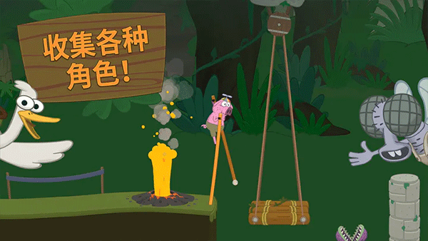 walk master最新版
