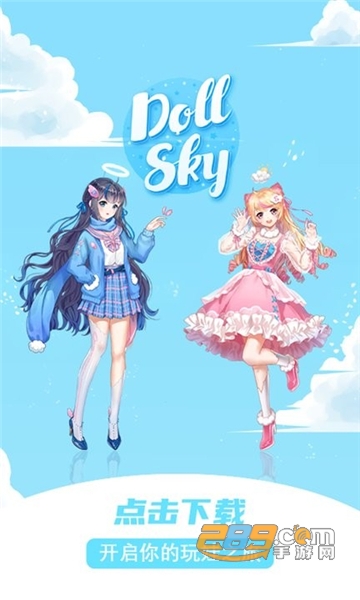 dollsky玩偶天空app官方安卓版v1.3.5安卓版