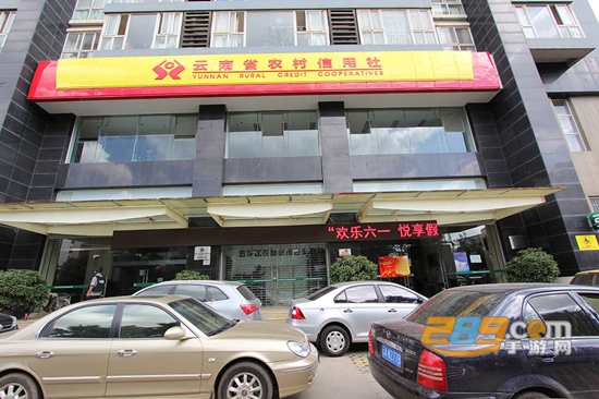 昆明人社通app失业保险查询版
