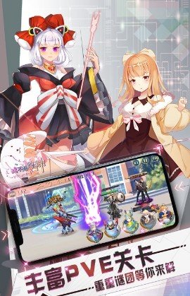 我不是约神BT版