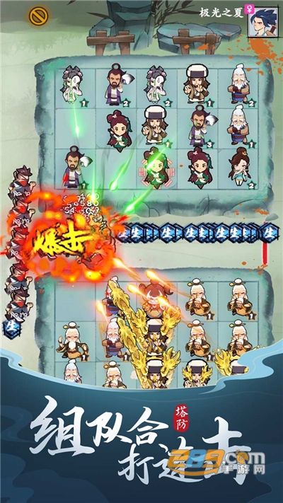 武功来了下载2021最新版v1.25官方版版