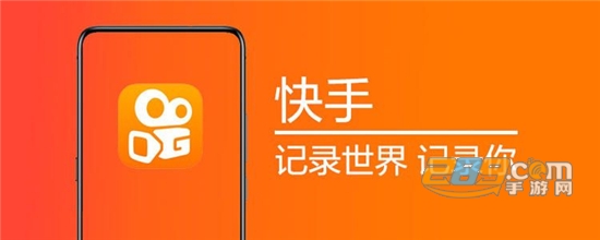 快手直播助手手机版
