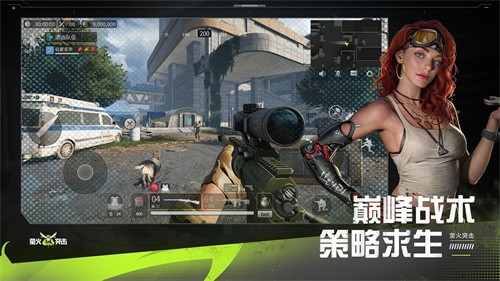 萤火突击正式版