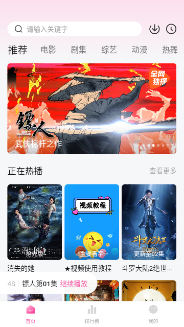 YO剧看