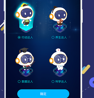 小佗机器人