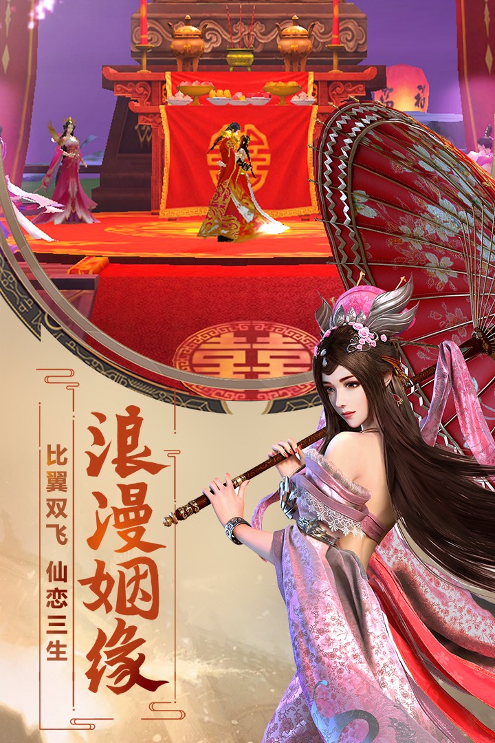 九州飞凰录 果盘版app