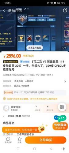7881游戏平台