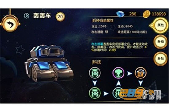 玩具联盟2之新纪元
