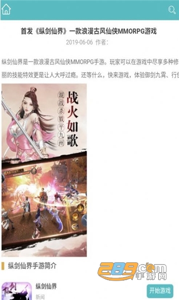 333H5游戏盒子app官方最新版v2.4.4安卓版