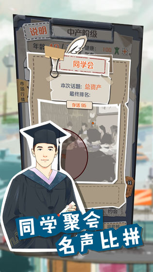 一亿小目标app
