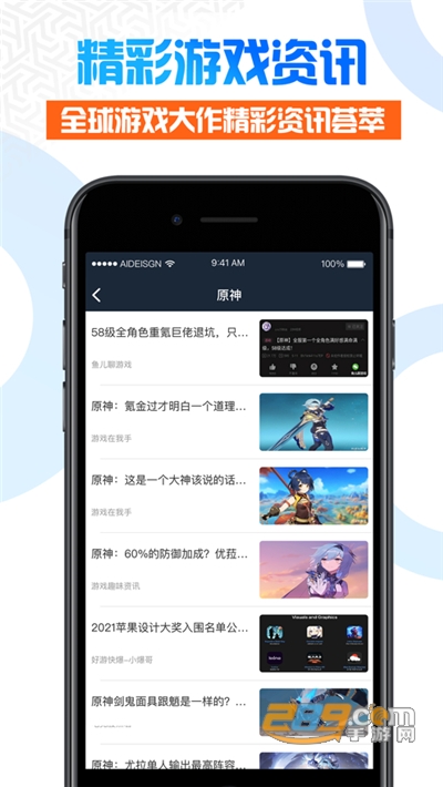 虚贝营地租号appv2.9.6官方版