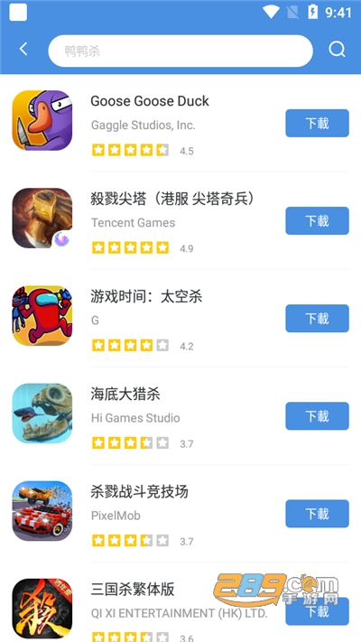 gamestoday官方版中文版v5.32.44官方最新安卓版