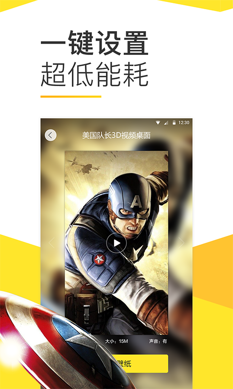 bi视频桌面软件 安卓最新版v20.0.50