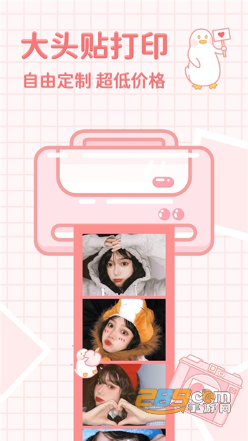 拼图鸭相机v2.4.2