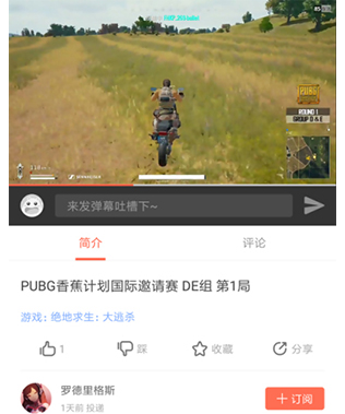 咕哒