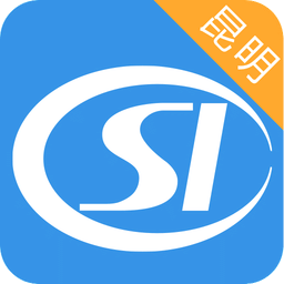 昆明人社通app失业保险查询版v4.4.1安卓版
