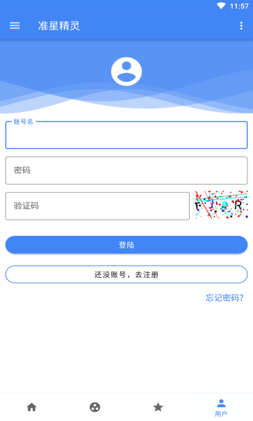 准星精灵游戏助手