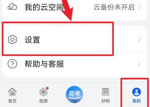 花瓣浏览器
