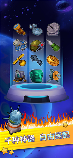 最强巨塔Mega towerv0.6.9安卓版