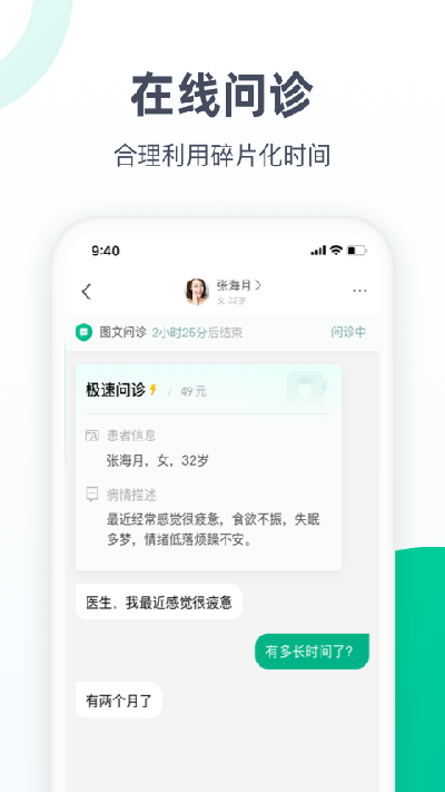 医蝶谷