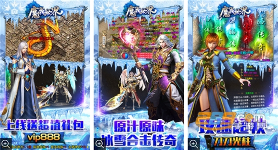 魔戒世界传奇版