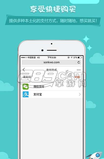 杉果游戏官方appv1.0