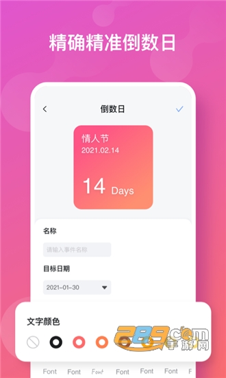 彩虹多多壁纸手机版v1.0.5安卓版