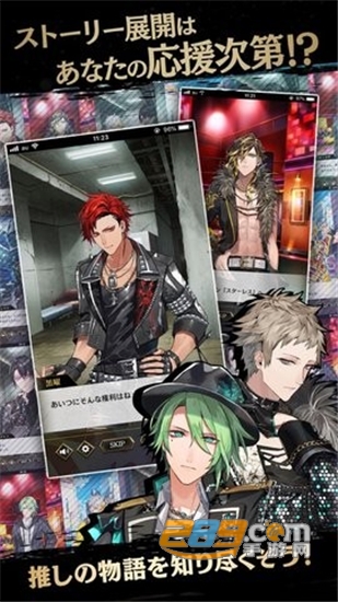 黑星音乐二次元恋爱v1.0.1安卓版