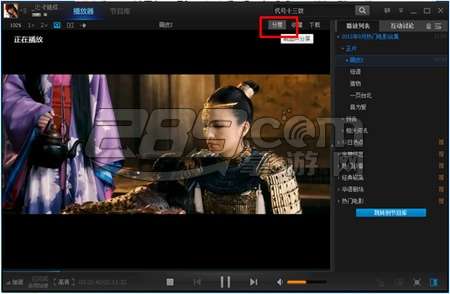 聚力视频（PP视频）v8.9.6