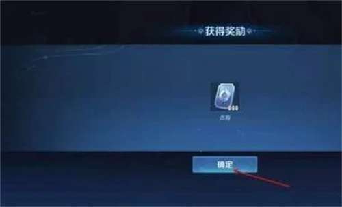 王者荣耀体验服最新版